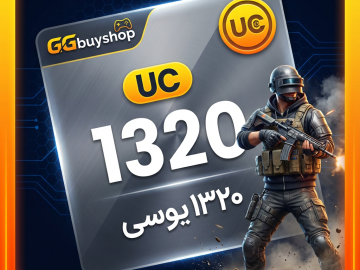 1320 یوسی ورود به اکانت