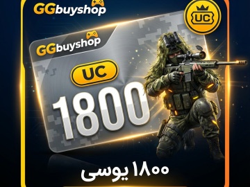 1800 یوسی (ورود به اکانت)