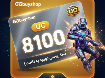 8100 یوسی (ورود به اکانت)